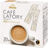 AGF Blendy Cafe Latory Rich Milk Cafe Latte Instant Coffee Sticks - 20 Servings